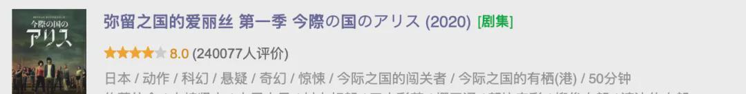 Netflix的王牌爽剧，还是翻车了封面图