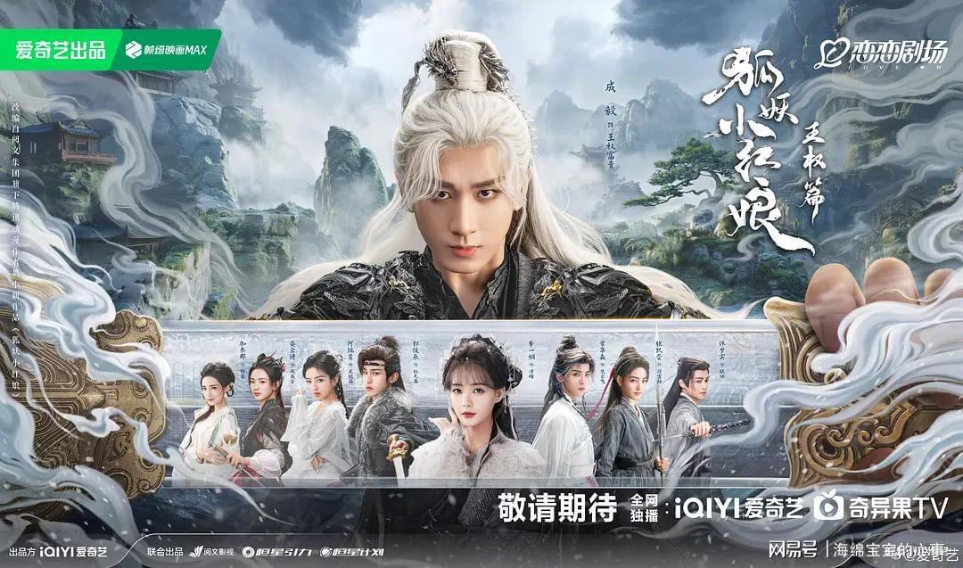 《天地剑心》的播出告诉观众：内娱已经不需要流水线古偶了！封面图