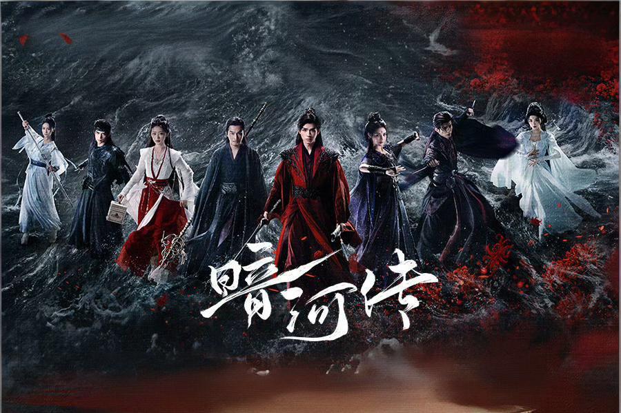 《暗河传》实力排名前十：苏昌河第十，入魔苏暮雨能位列第几？封面图