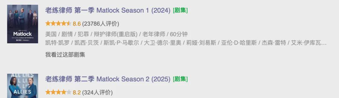 第一集就上头，影后新剧太燃了封面图