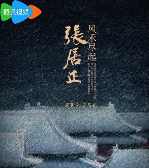 胡歌十年后再演古装剧，两部陈道明监制新剧官宣封面图