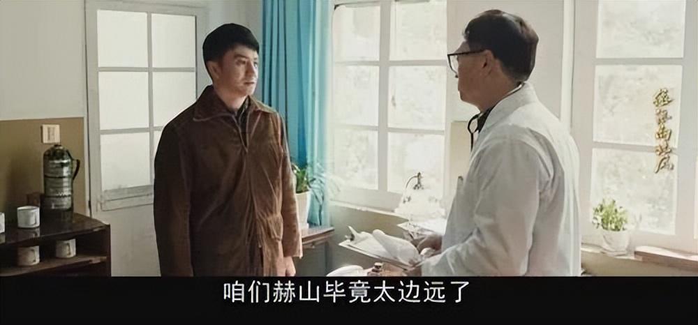 《依依向北风》：铁政演菅纫姿的暗恋者，没想到被戏称“工具人”封面图