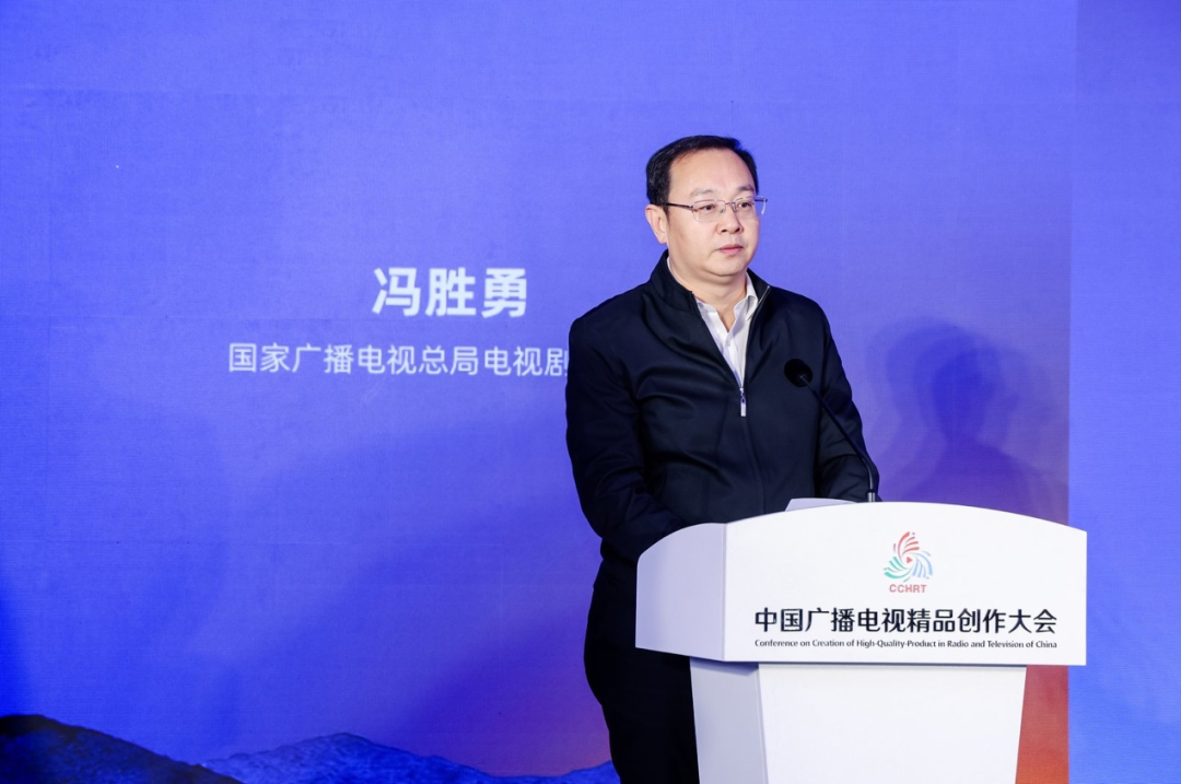 冯胜勇：电视剧创作人才要敢于在前人基础上超越前人封面图