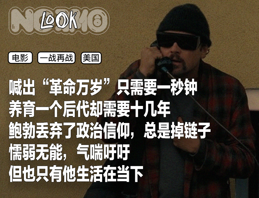 这可能是今年最“辱美”的电影封面图