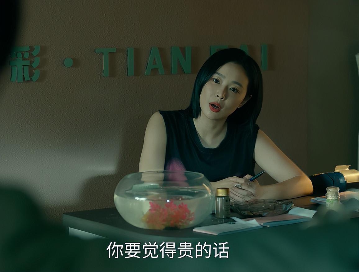 条件不符别尬演“美人计”，37岁高叶告诉你，啥是教科书式撩汉封面图