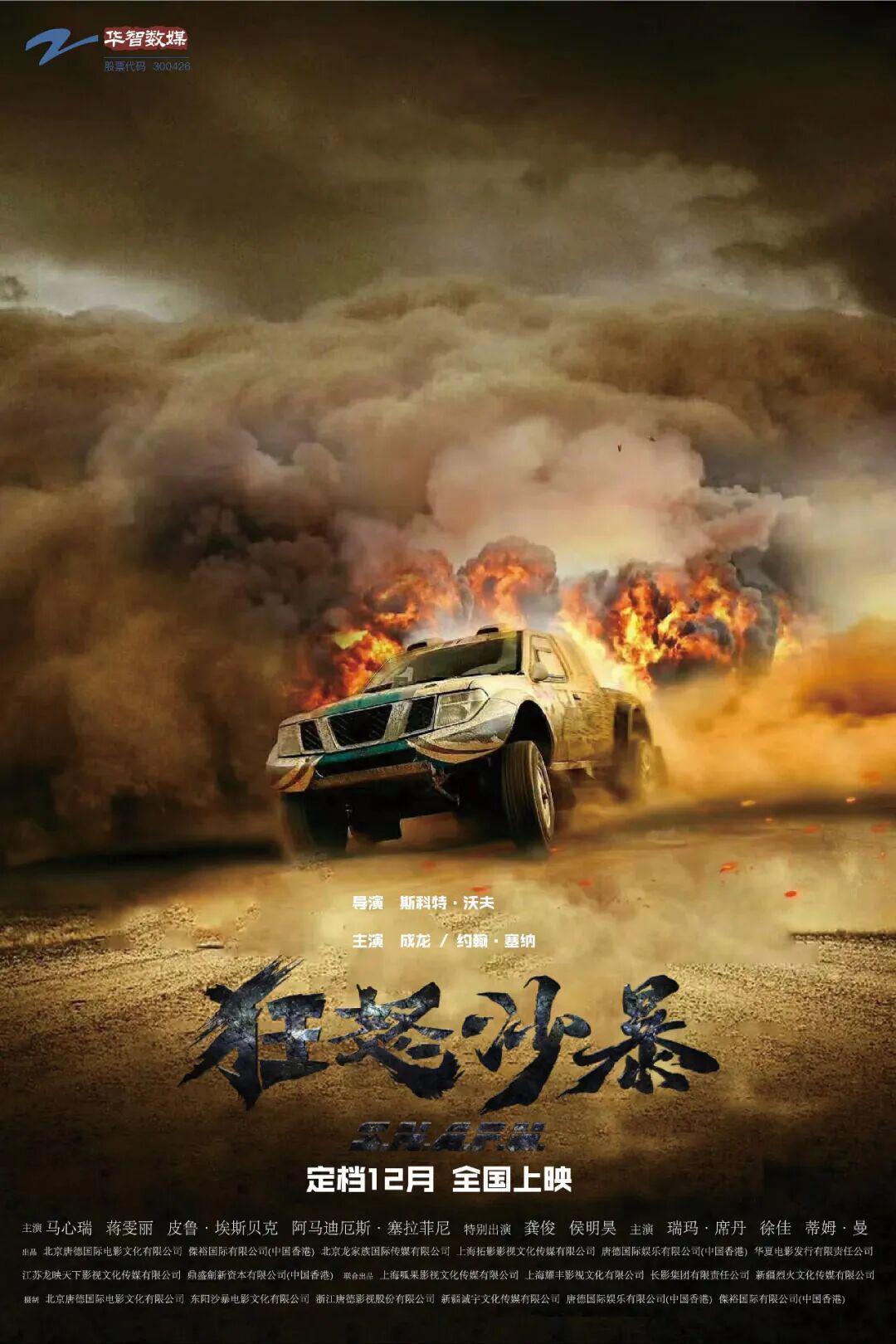 成龙尘封多年的「老片」，要和观众见面了？封面图