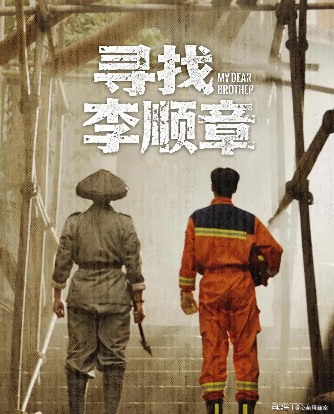 国产终于出了一部悬疑战争大剧，潘粤明胡先煦主演，开播必爆封面图