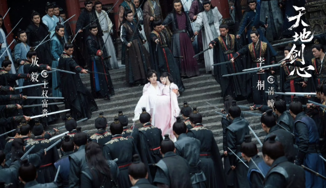 《天地剑心》，我儿曹植，人心所向的好剧封面图