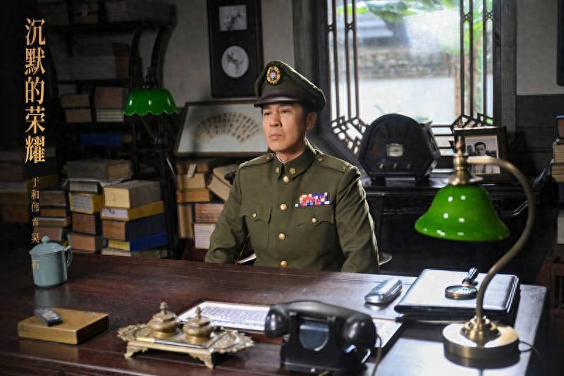 被官媒数次点名，《沉默的荣耀》后劲太大，于和伟成台胞的新男神封面图