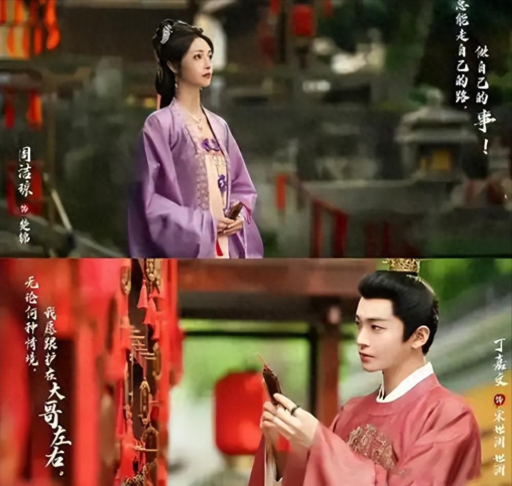 全程呲牙咧嘴，台词含糊不清，连丁禹兮和曹骏都带不动这个拖油瓶封面图