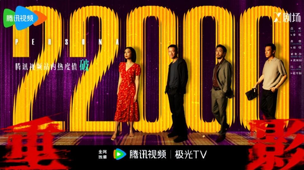 38岁高叶再破天花板：这一次，她让整个娱乐圈“沉默”了封面图