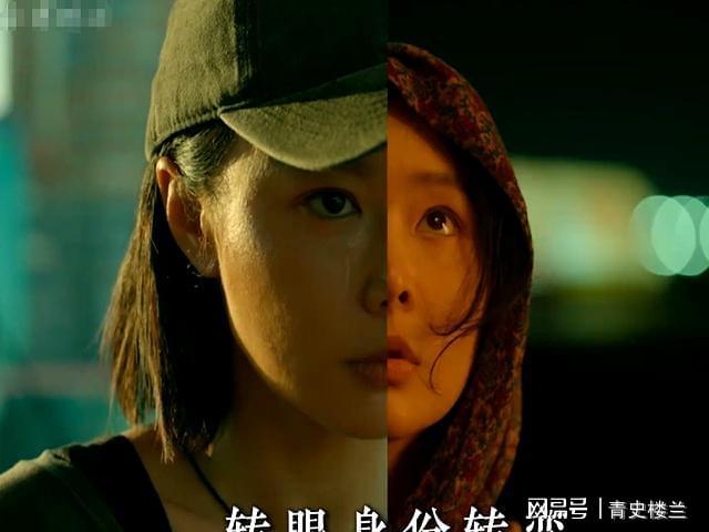 高叶《重影》开播。连看2集后，我想说：犯罪悬疑剧就该这么拍封面图