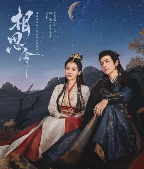 明明很一般却被吹上天的6部古偶剧，还没看的可以避雷了封面图