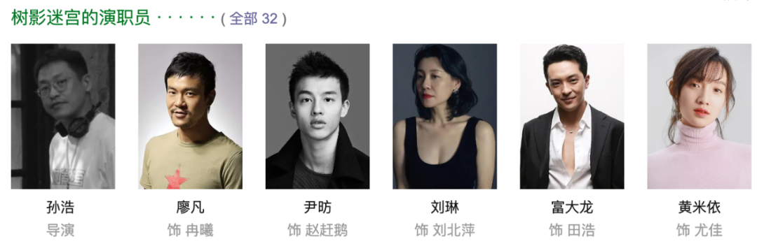 11月新剧来袭，《唐诡》来了，《新闻女王2》也来了封面图