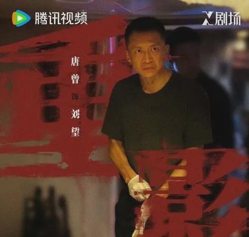 从《灼灼韶华》到《重影》：40岁不婚的唐曾演技惊艳，被网友盛赞封面图