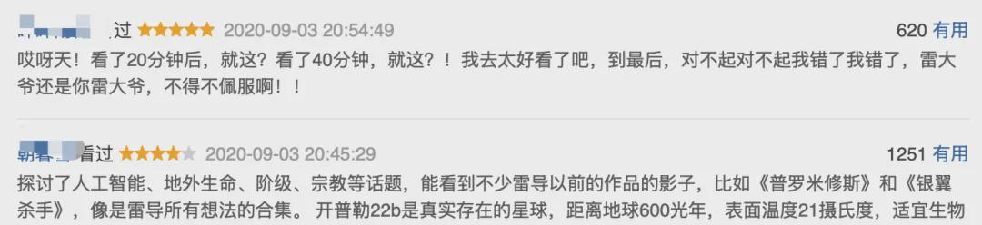 HBO斥巨资打造的美剧，太生猛了封面图