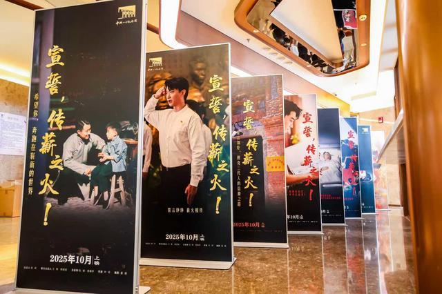 信仰的接力！微电影《宣誓，传薪之火！》再现三代人的“战场”封面图