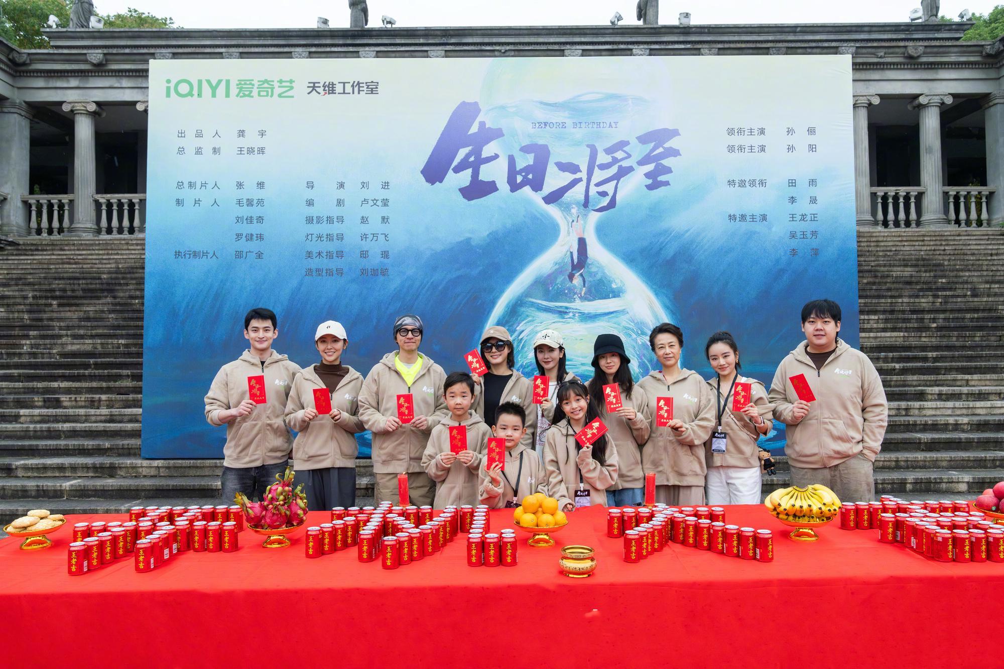 孙俪新剧《生日将至》火热来袭，奇幻悬疑题材，看清阵容追定了！封面图