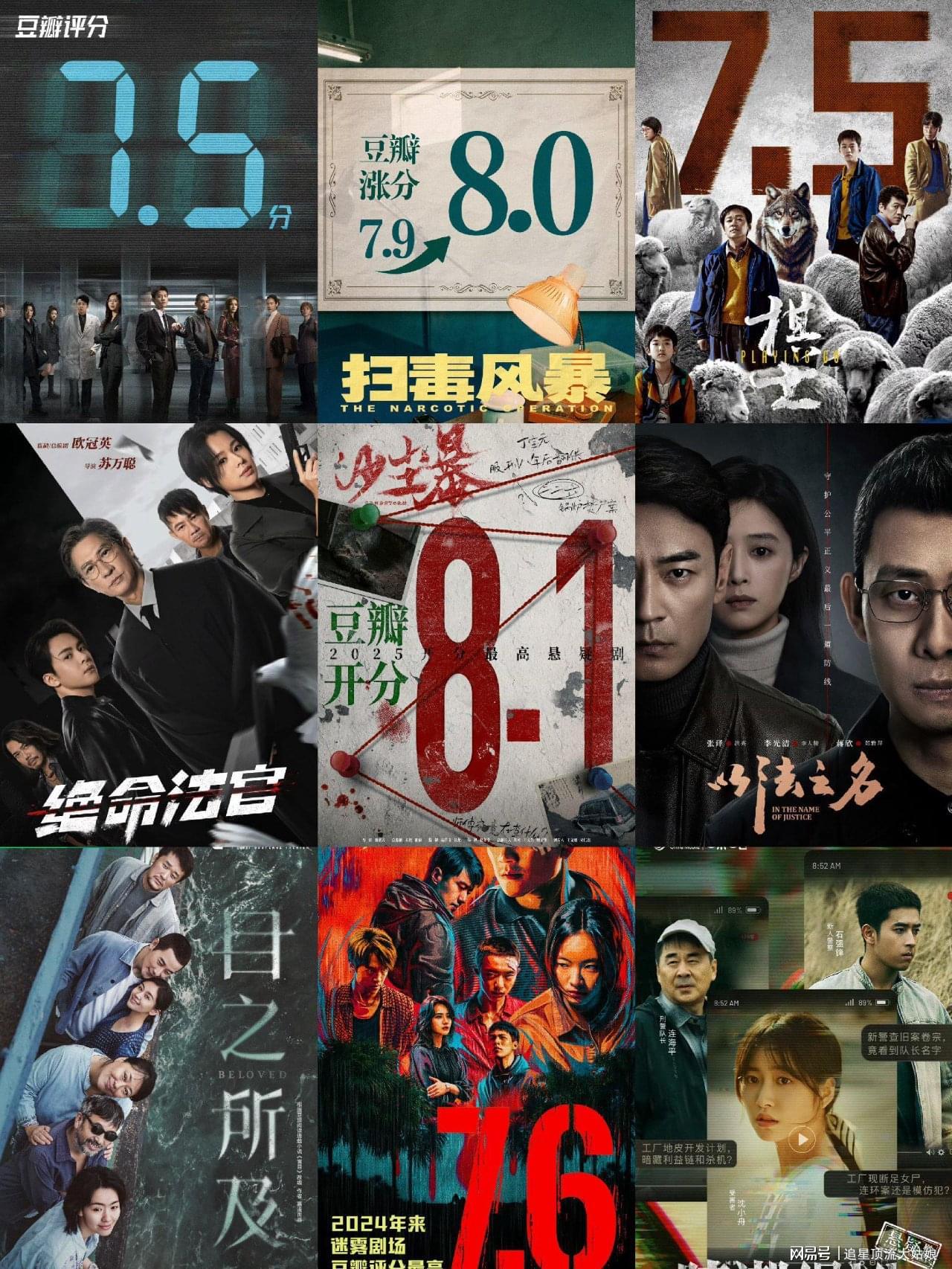 不止好看，还想二刷的10部悬疑剧，你若一部都没有看过，太可惜了封面图