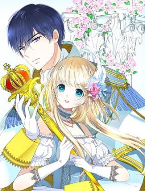 逆风之花封面图