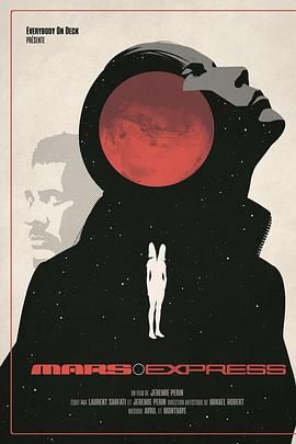 火星特快封面图