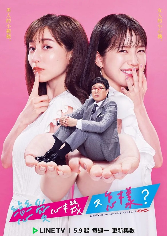 有点心机又如何封面图