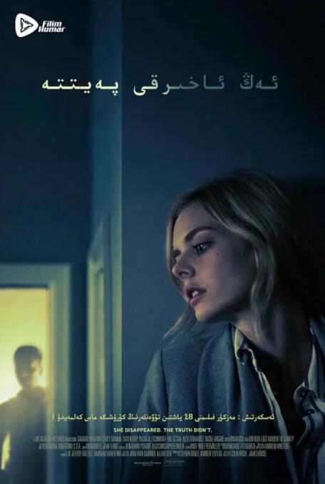 最后的清晰时刻封面图