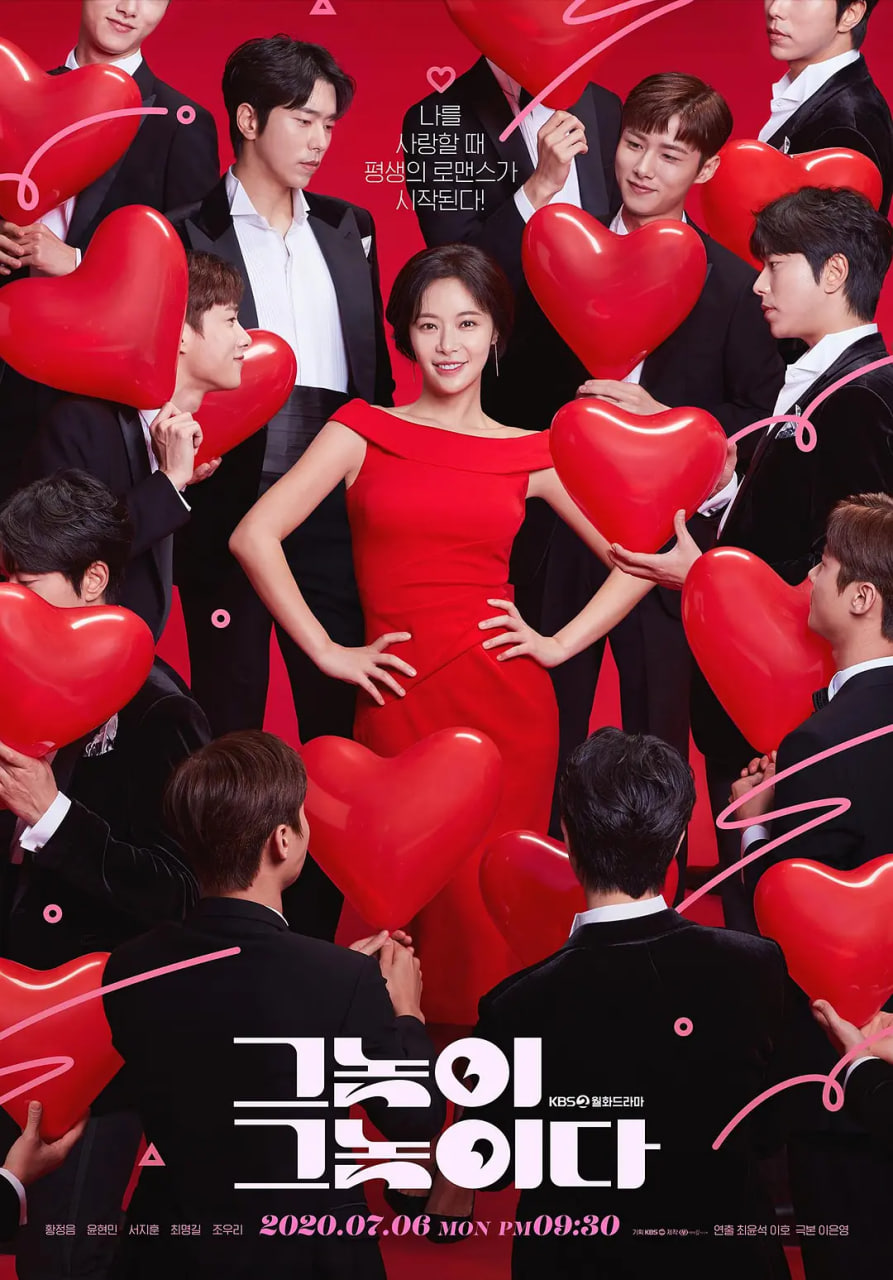 他就是那家伙封面图