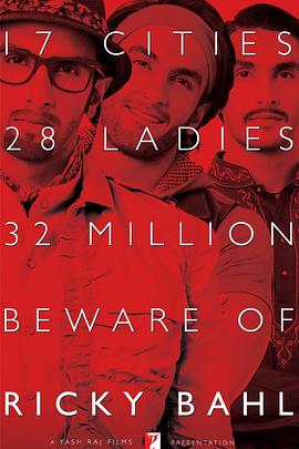 以骗制骗封面图