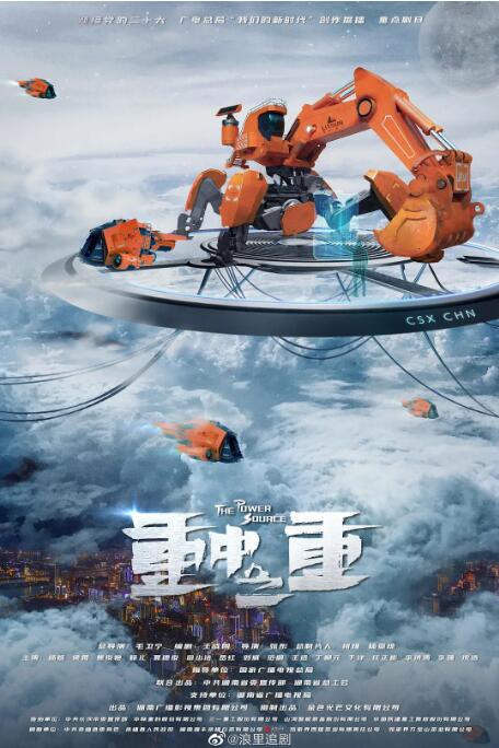 麓山之歌封面图