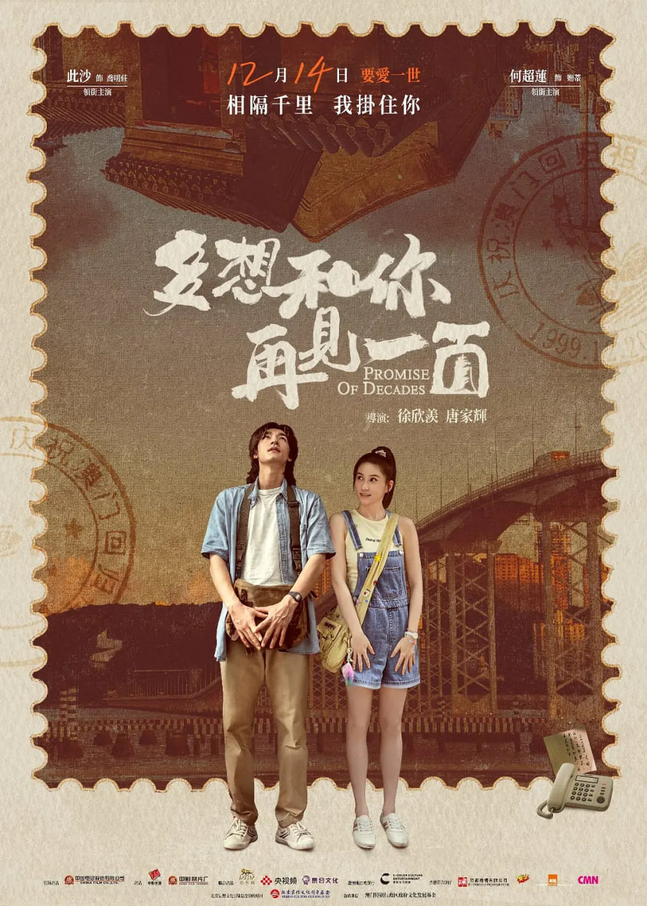 多想和你再见一面封面图