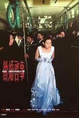 征婚启事1998封面图