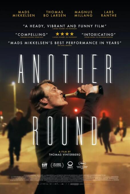 酒精计划封面图