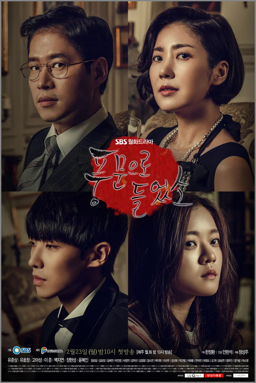 听到传闻封面图