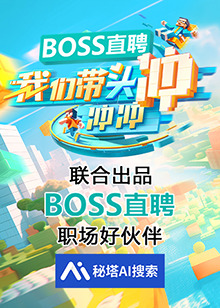 我们带头冲冲冲封面图