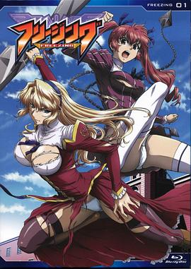 零度战姬第一季封面图