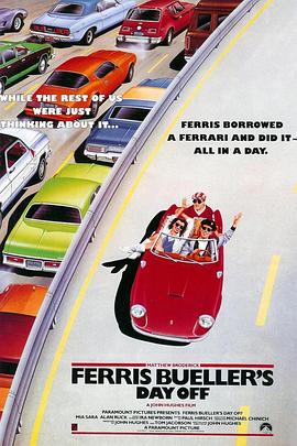 春天不是读书天1986封面图