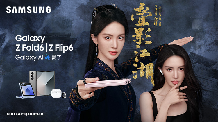 叠影江湖封面图