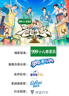 爸爸当家第三季封面图