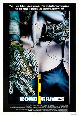 血溅回旋路封面图