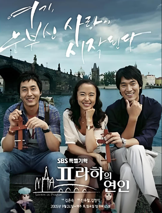 布拉格恋人封面图