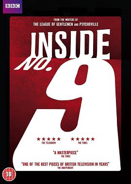 9号秘事：圣诞特别篇封面图