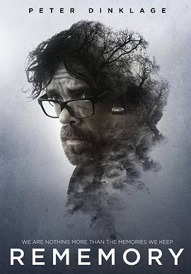 记忆重现封面图