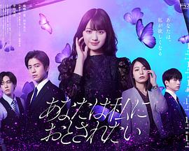 你想沦陷于我封面图