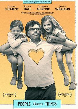 人情世故封面图