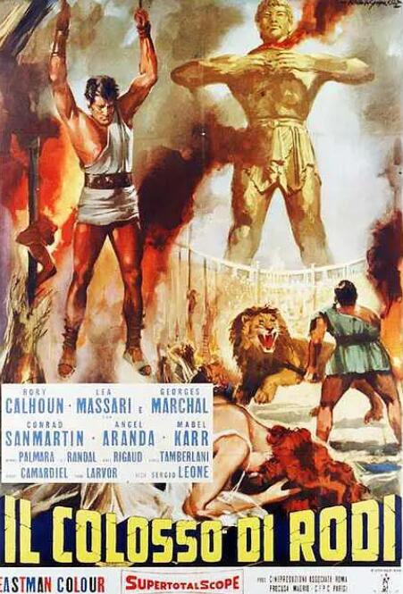 罗德岛巨像封面图