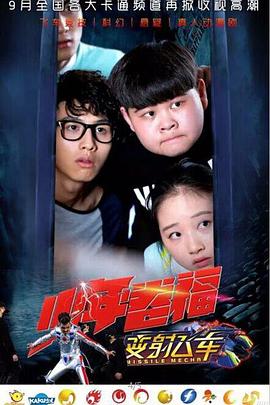 少年卷福封面图