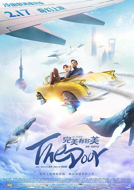 完美有多美封面图