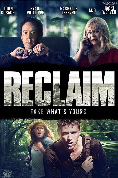 领养惊魂封面图