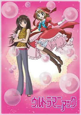 魔法留学生封面图